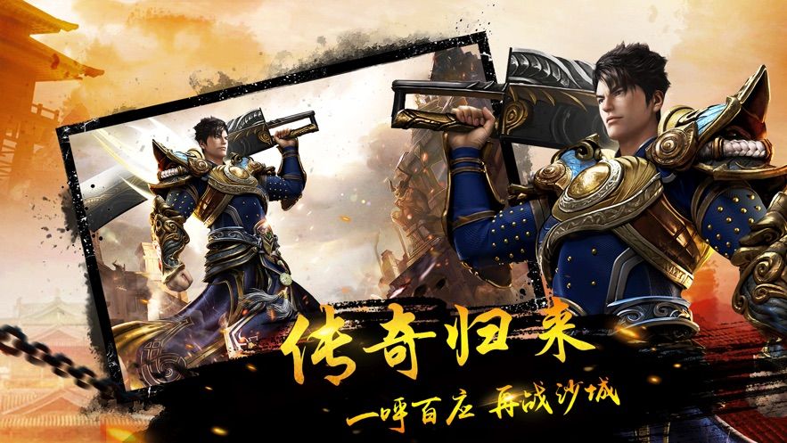 遮天圣域手游安卓版截圖3