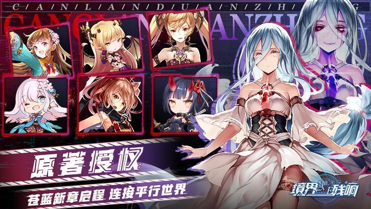 魔法啟示錄之紀(jì)元終章手游版截圖2