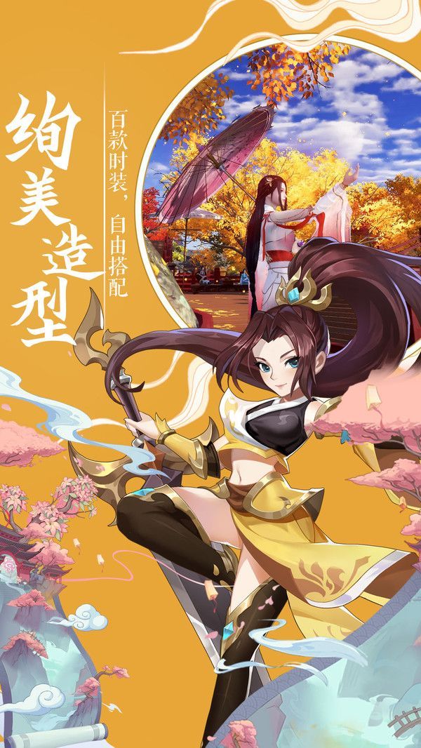 九龍九象訣手游正式版截圖3