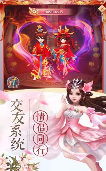 至尊古武手游版截圖4