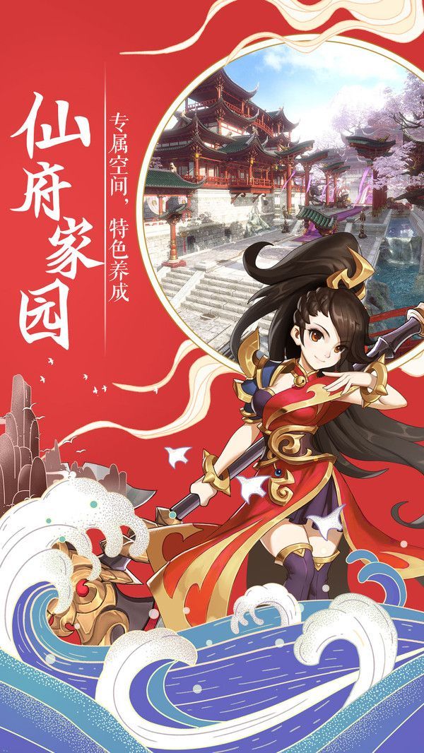 九龍九象訣手游正式版截圖2