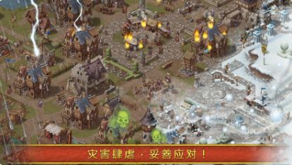Townsmen Premium1.14.3最新版最新版（家園7）截圖2
