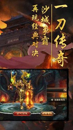 公益?zhèn)髌嬗螒蚣t包版截圖3