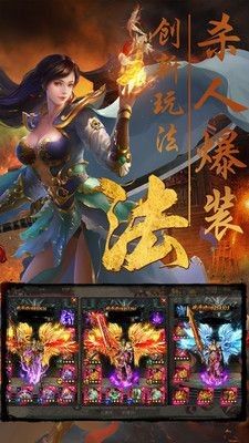 公益?zhèn)髌嬗螒蚣t包版截圖1