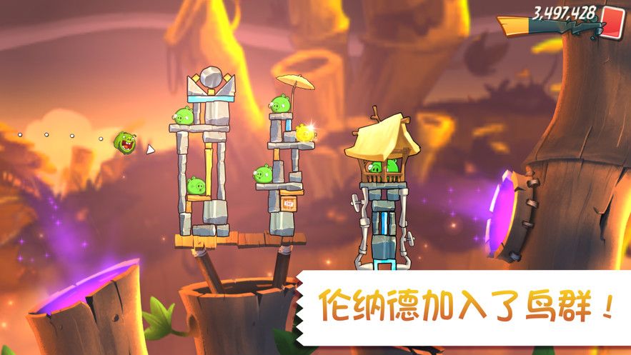 憤怒的小鳥2版手機(jī)游戲免費(fèi)下載截圖4