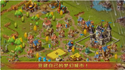 Townsmen Premium1.14.3最新版最新版（家園7）截圖4
