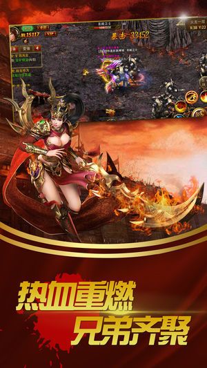 瑪法英雄之烈火手游安卓手游截圖2