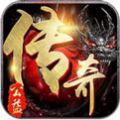 公益?zhèn)髌嬗螒蚣t包版