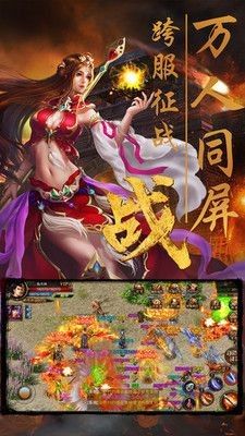 公益?zhèn)髌嬗螒蚣t包版截圖2