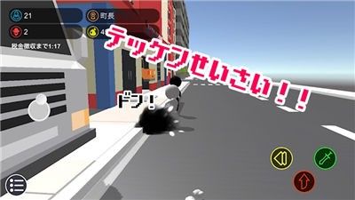 英雄市長(zhǎng)模擬器最新版中文版截圖3