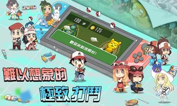 怪物營地手游正式版截圖3