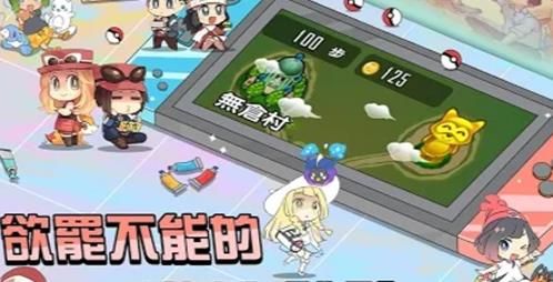 怪物營地手游正式版截圖1