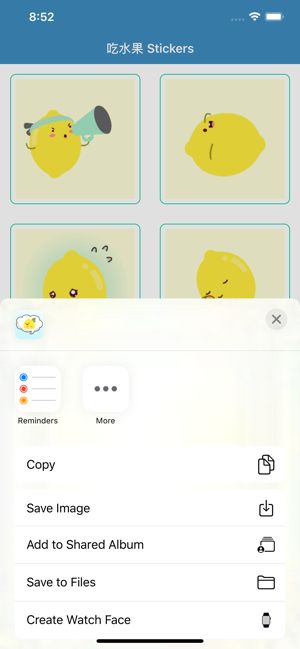 吃水果表情包APP手機(jī)最新版截圖1