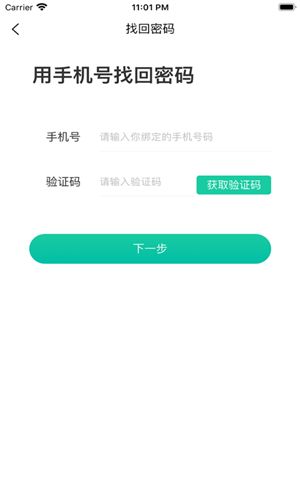浙江醫(yī)護(hù)公社APP學(xué)員端截圖1