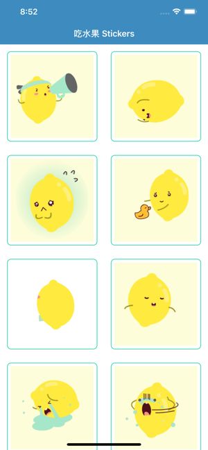 吃水果表情包APP手機(jī)最新版截圖2