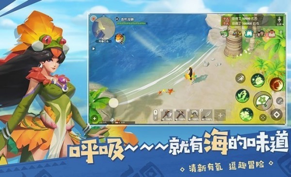 海島紀元兌換碼在哪里輸入？禮包碼兌換使用方法