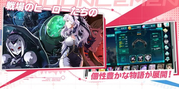 戰(zhàn)女物語女劍士手游版截圖4