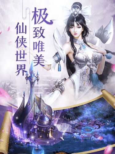 萬(wàn)界茍仙手游版截圖2