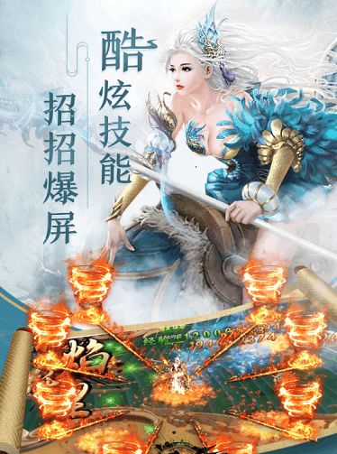 萬(wàn)界茍仙手游版截圖4