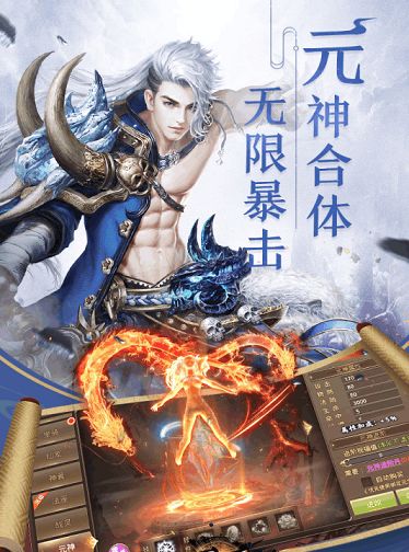 萬(wàn)界茍仙手游版截圖1