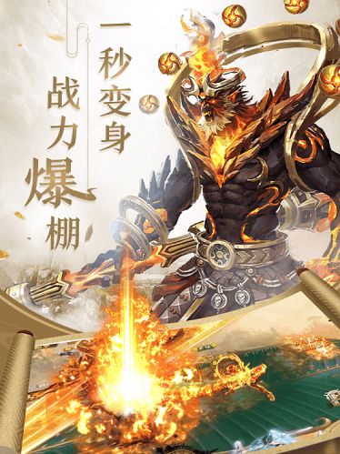 萬(wàn)界茍仙手游版截圖3