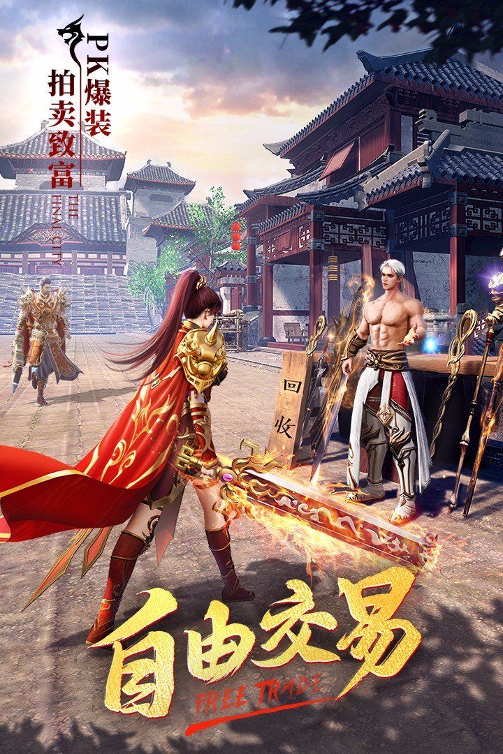 末日沙城之熱血爭霸安卓版截圖1