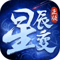 星辰變掛機版手游版