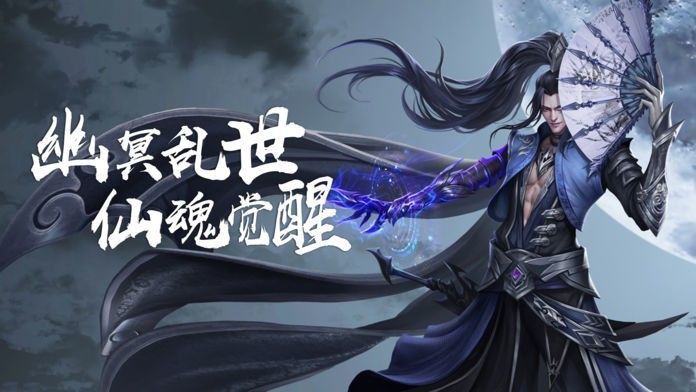 饕餮神途正版手游截圖2
