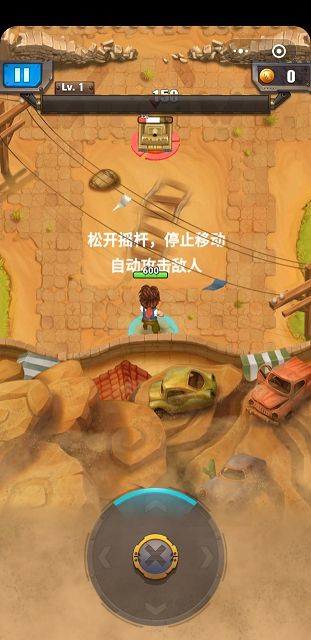 刺激彈頭游戲版截圖4