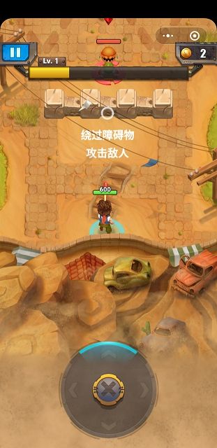 刺激彈頭游戲版截圖1
