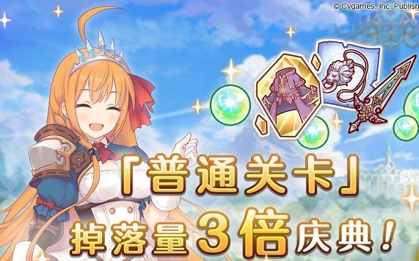 公主連接H3刷什么好？H3刷碎片最佳重置方案