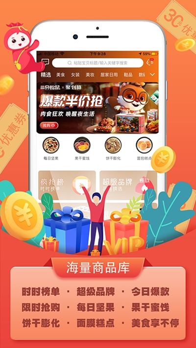 友贊生活A(yù)PP最新版截圖3