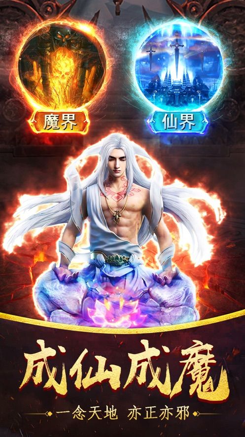 仙夢奇緣青云訣手游版截圖1