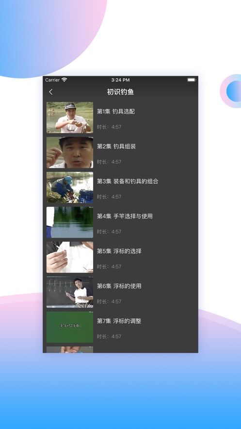 釣友圈圈APP版截圖3