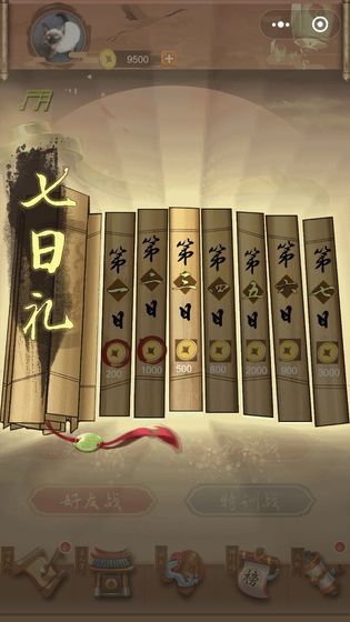 騷人大亂斗游戲最新安卓版截圖2