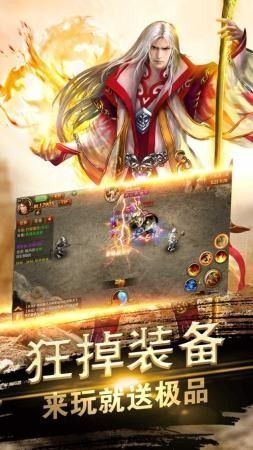 耀世唐門手游版截圖2