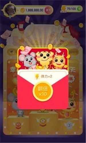 好運哈哈笑領紅包APP福利版截圖3