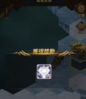 劍與遠(yuǎn)征霜息冰原隱藏獎(jiǎng)勵(lì)777鉆石怎么得 隱藏寶箱777鉆獲取方法