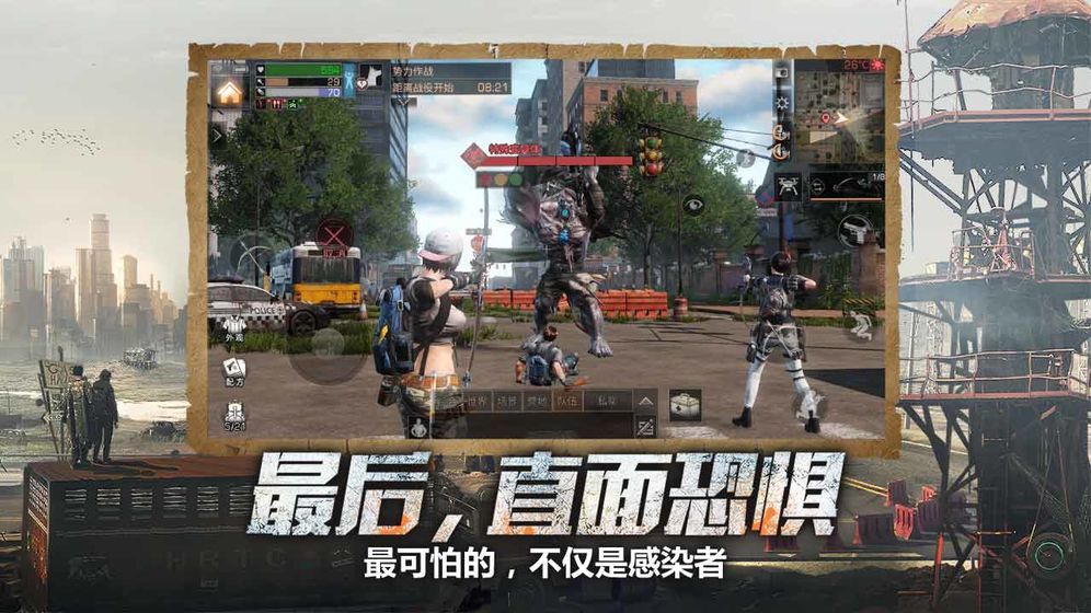 明日之后土豪賬號(hào)密碼圖片版截圖1
