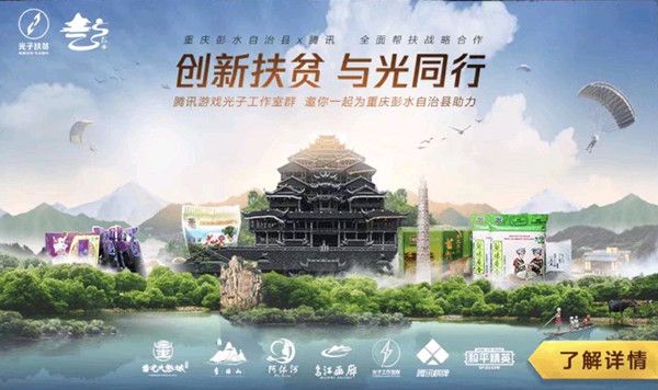 和平精英蚩尤九黎城探索任務(wù)怎么完成？探索任務(wù)九黎印象T恤獲取攻略