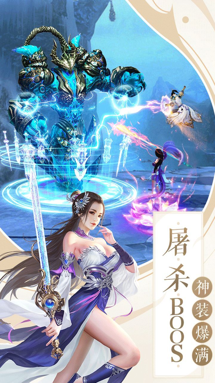 武俠手游紅包版最新版截圖2