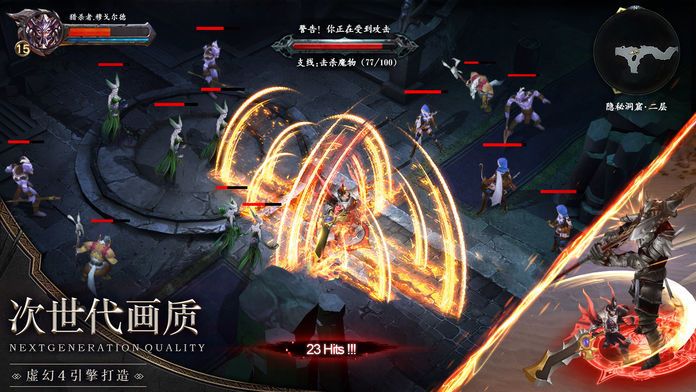 不朽之王座手游手游截圖4