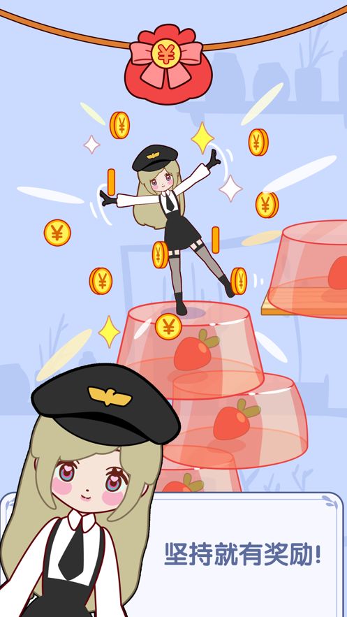 果凍西施游戲截圖1