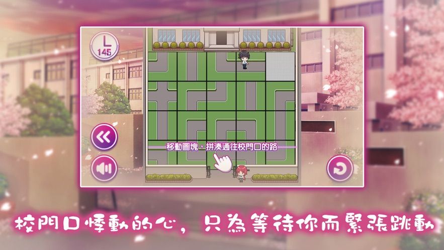 布斯意告白游戲版截圖1
