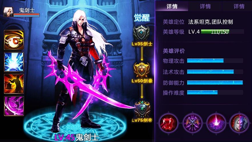 修羅忍者手游正式版截圖3