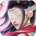 仙夢奇緣之大劍仙手游最新版