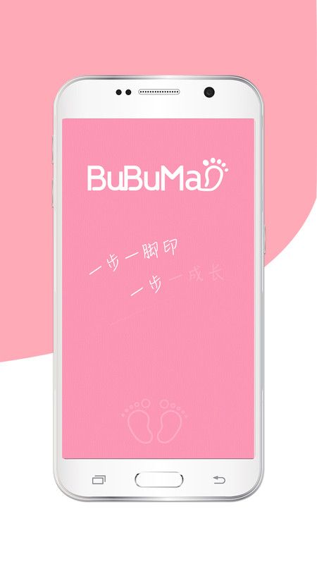 媽媽需要APP版截圖3