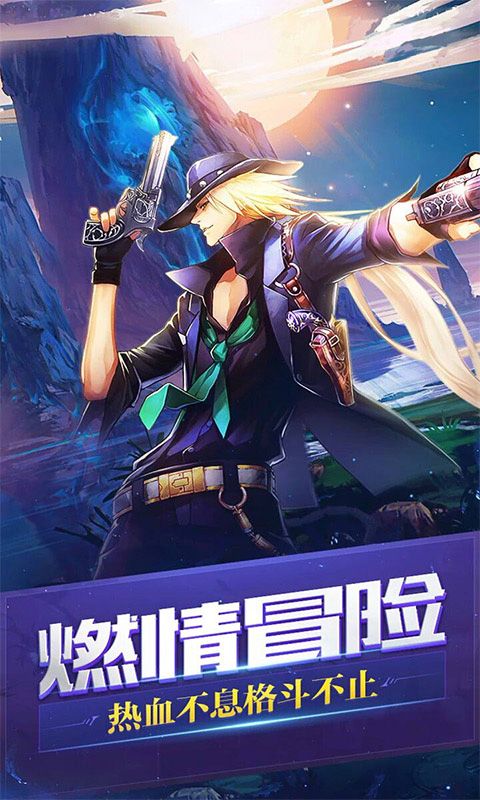 地城深淵異世冒險(xiǎn)手游版截圖4