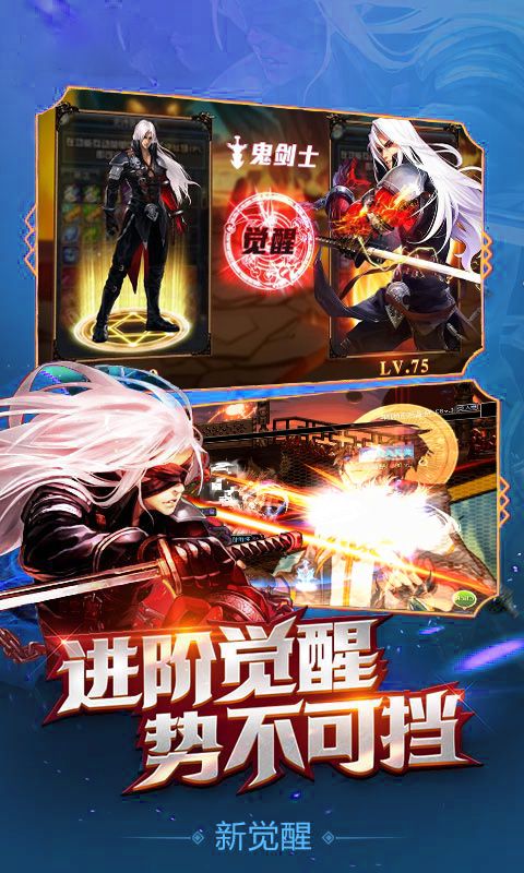 地城深淵異世冒險(xiǎn)手游版截圖2