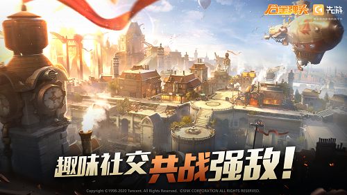 騰訊代號J手游版截圖5